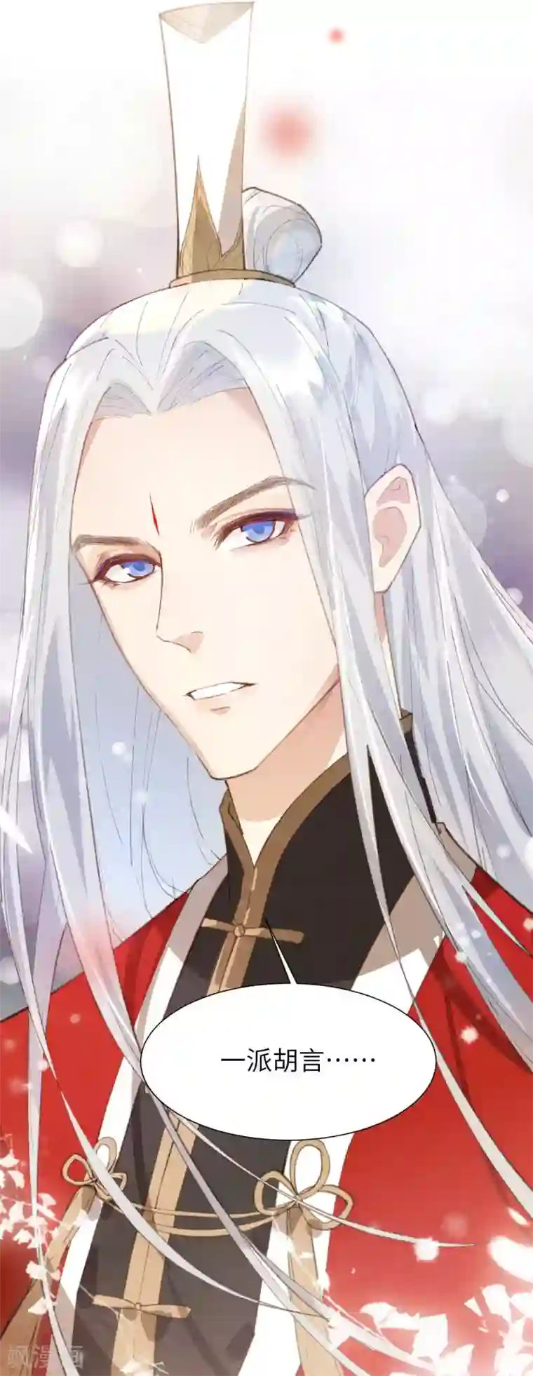 修真奶爸第2话 嗨，我来抢亲的！