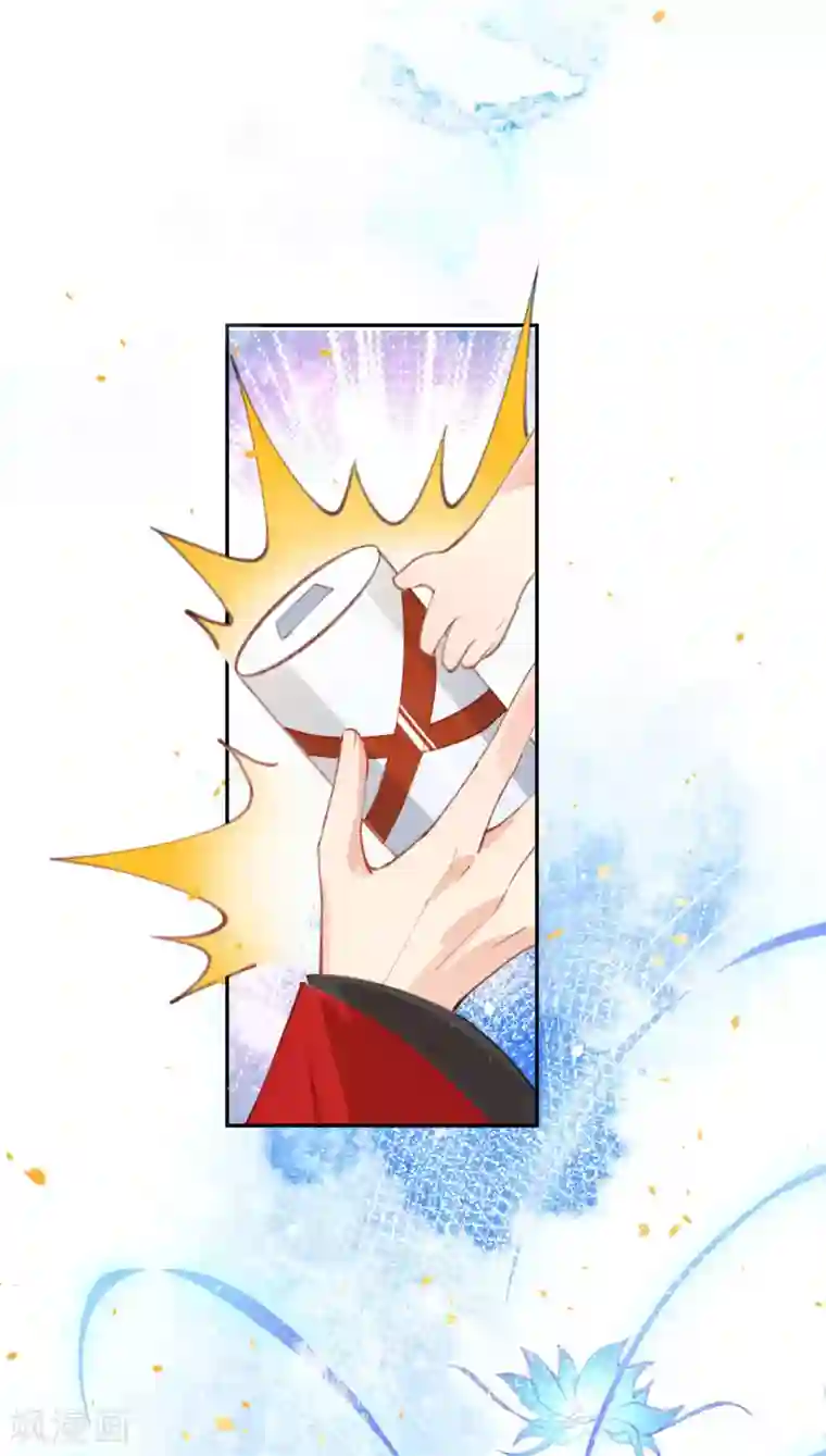 修真奶爸第2话 嗨，我来抢亲的！