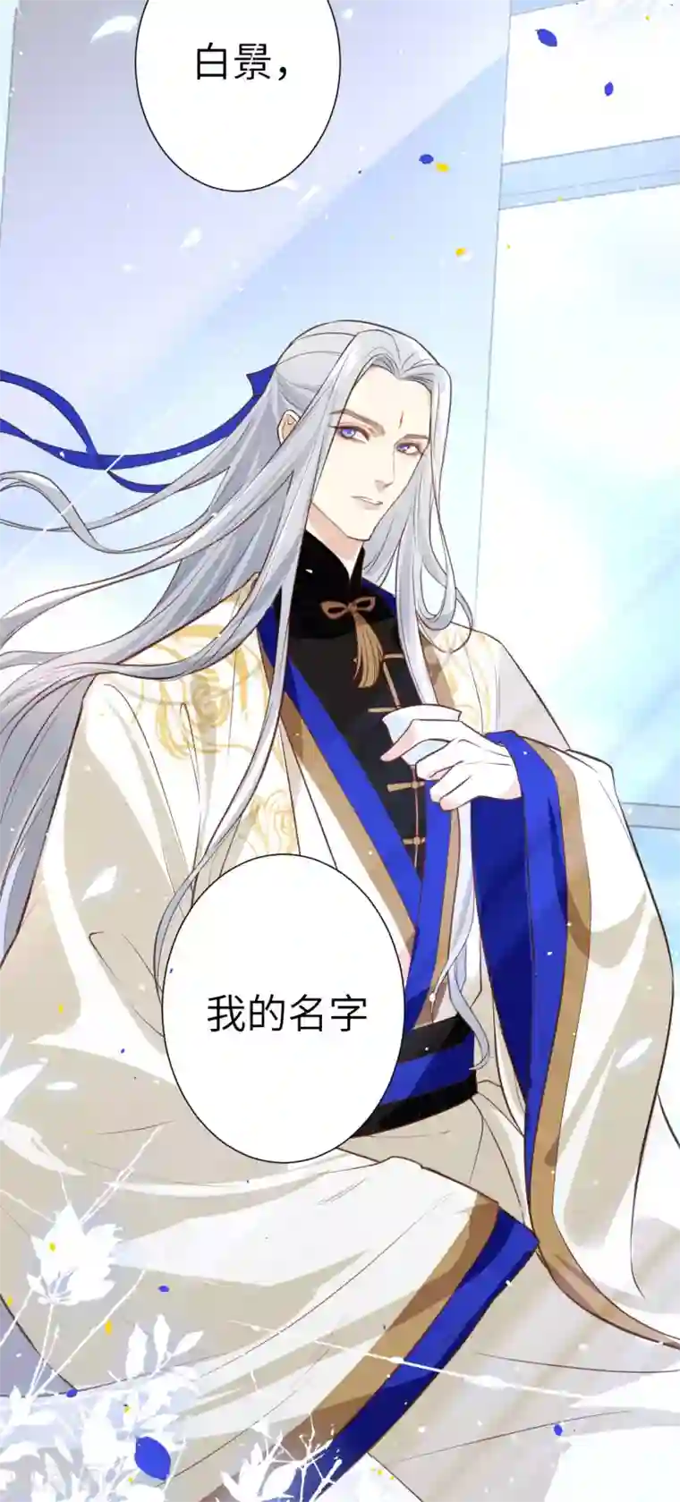 修真奶爸第3话 谁上谁下？嗯～