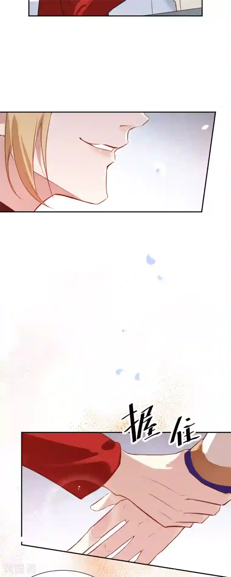 修真奶爸第3话 谁上谁下？嗯～