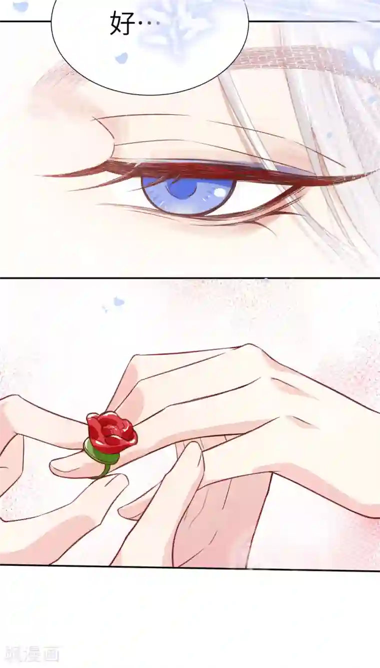 修真奶爸第3话 谁上谁下？嗯～