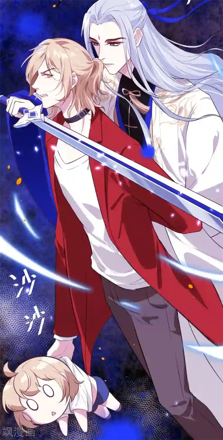 修真奶爸第3话 谁上谁下？嗯～