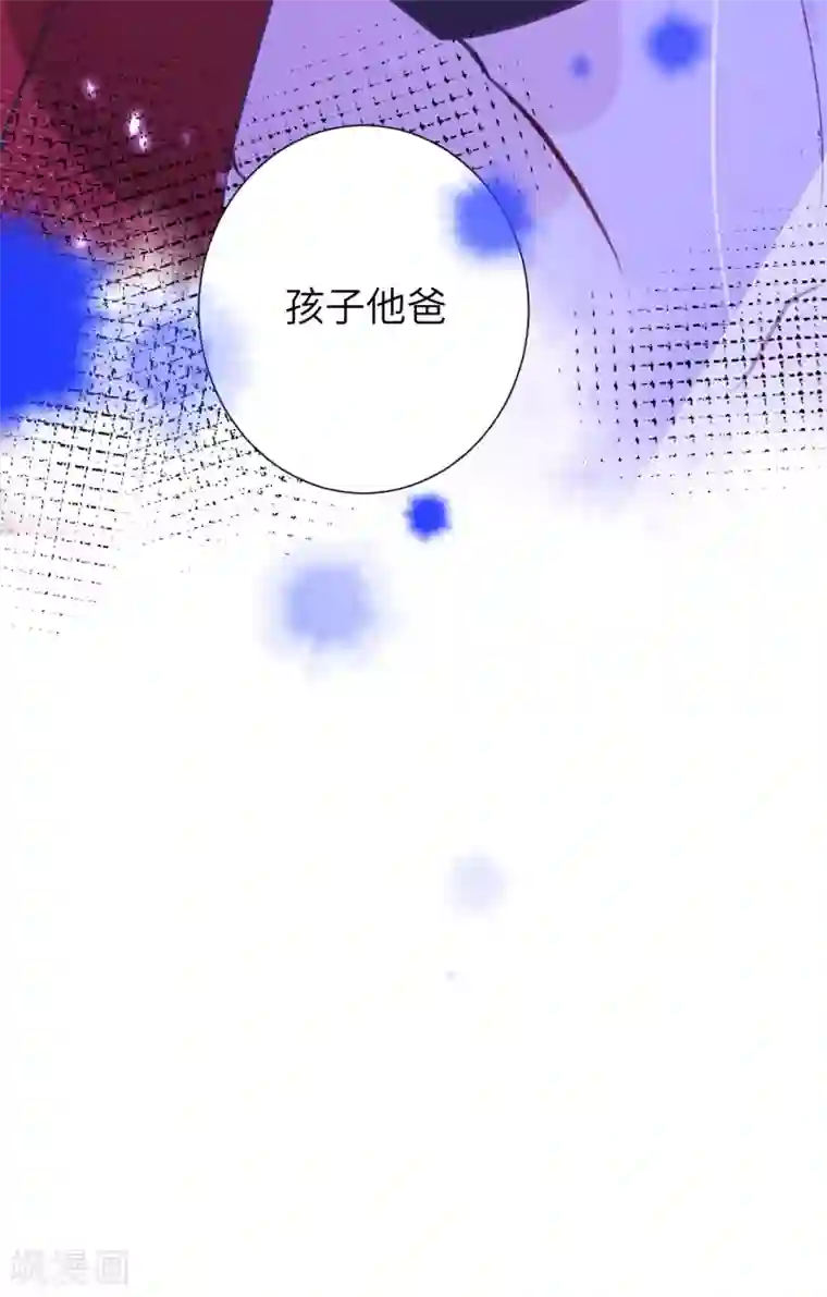 修真奶爸第3话 谁上谁下？嗯～