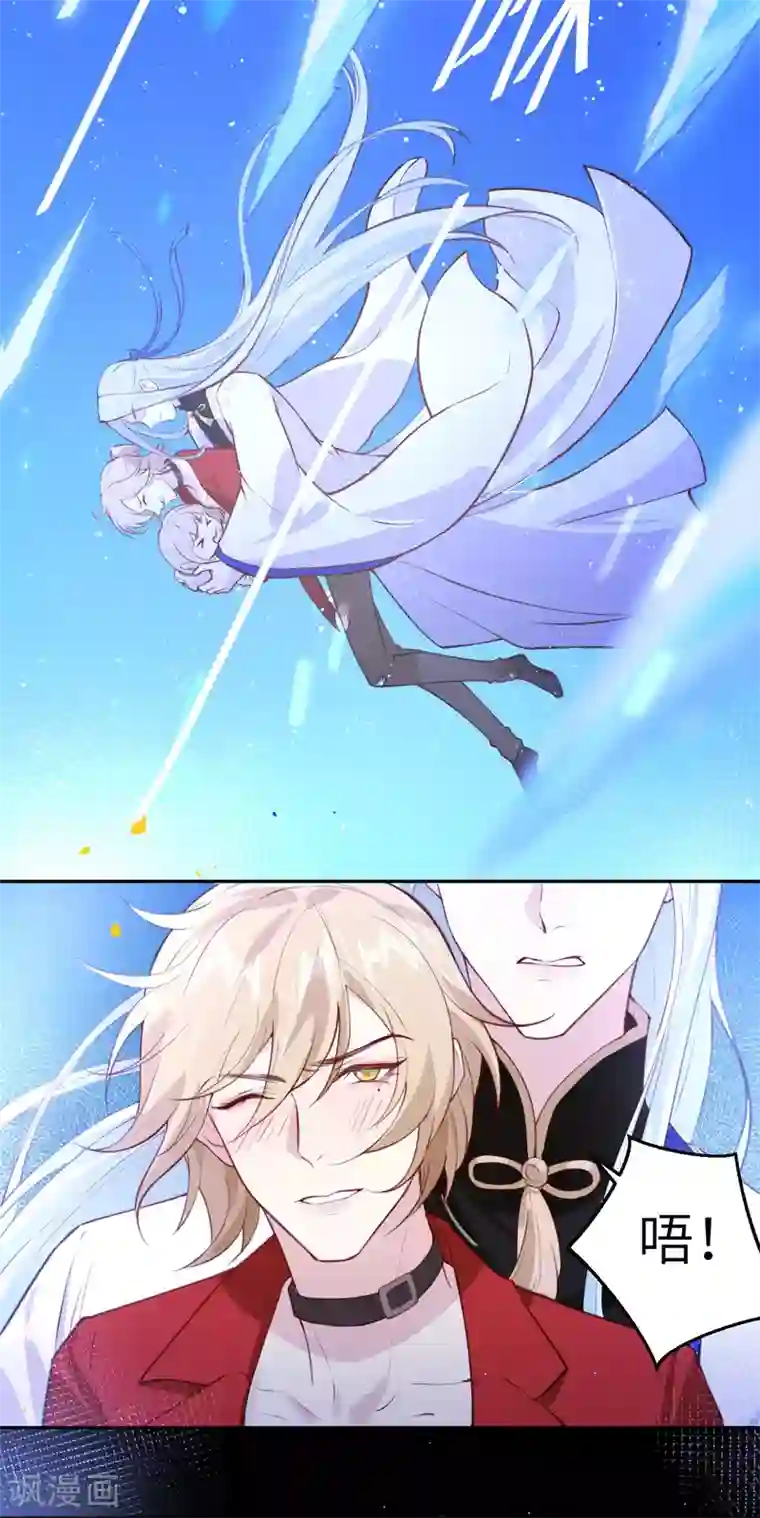 修真奶爸第4话 我不会放你走