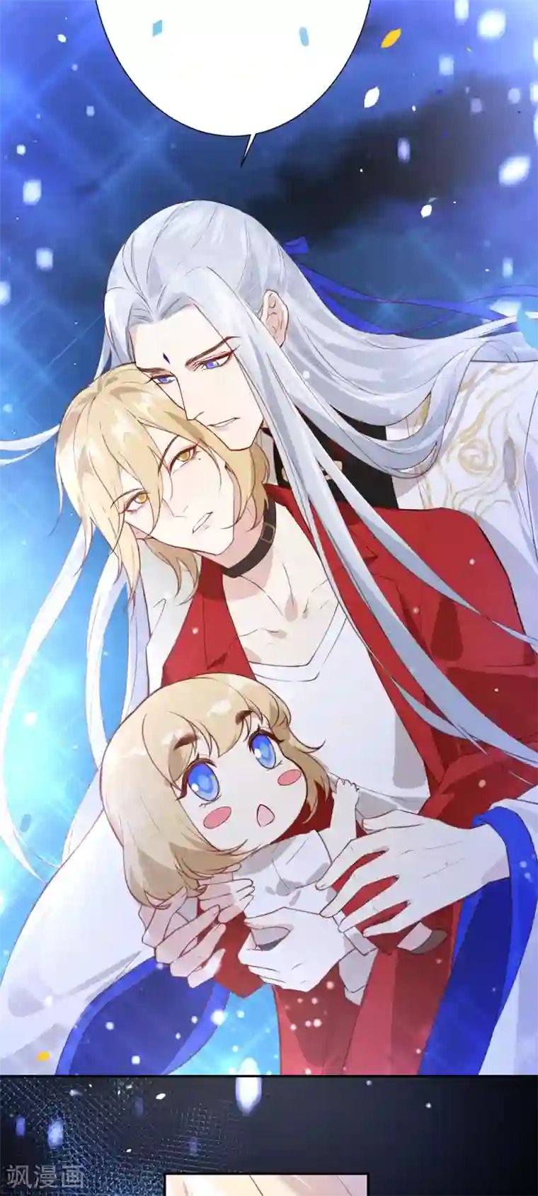 修真奶爸第4话 我不会放你走