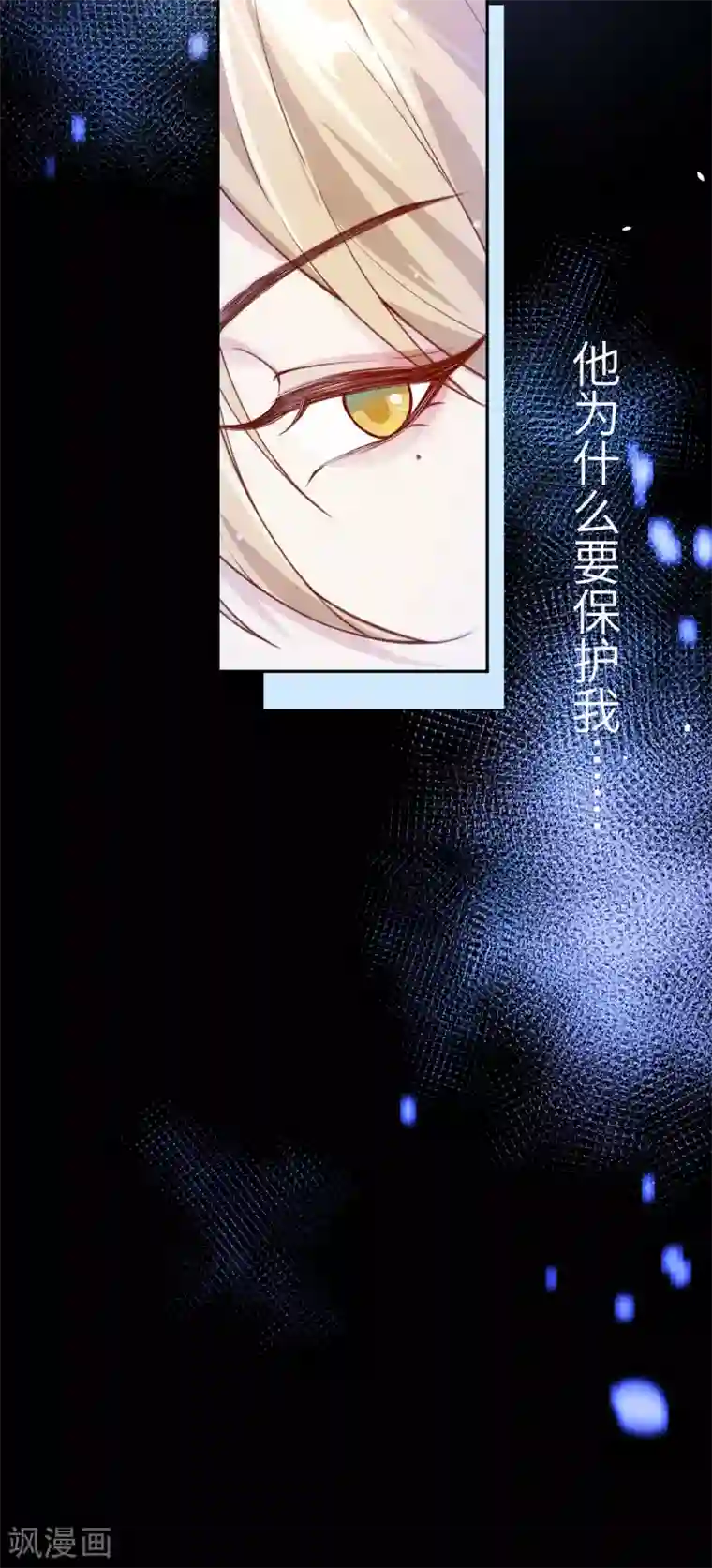 修真奶爸第4话 我不会放你走