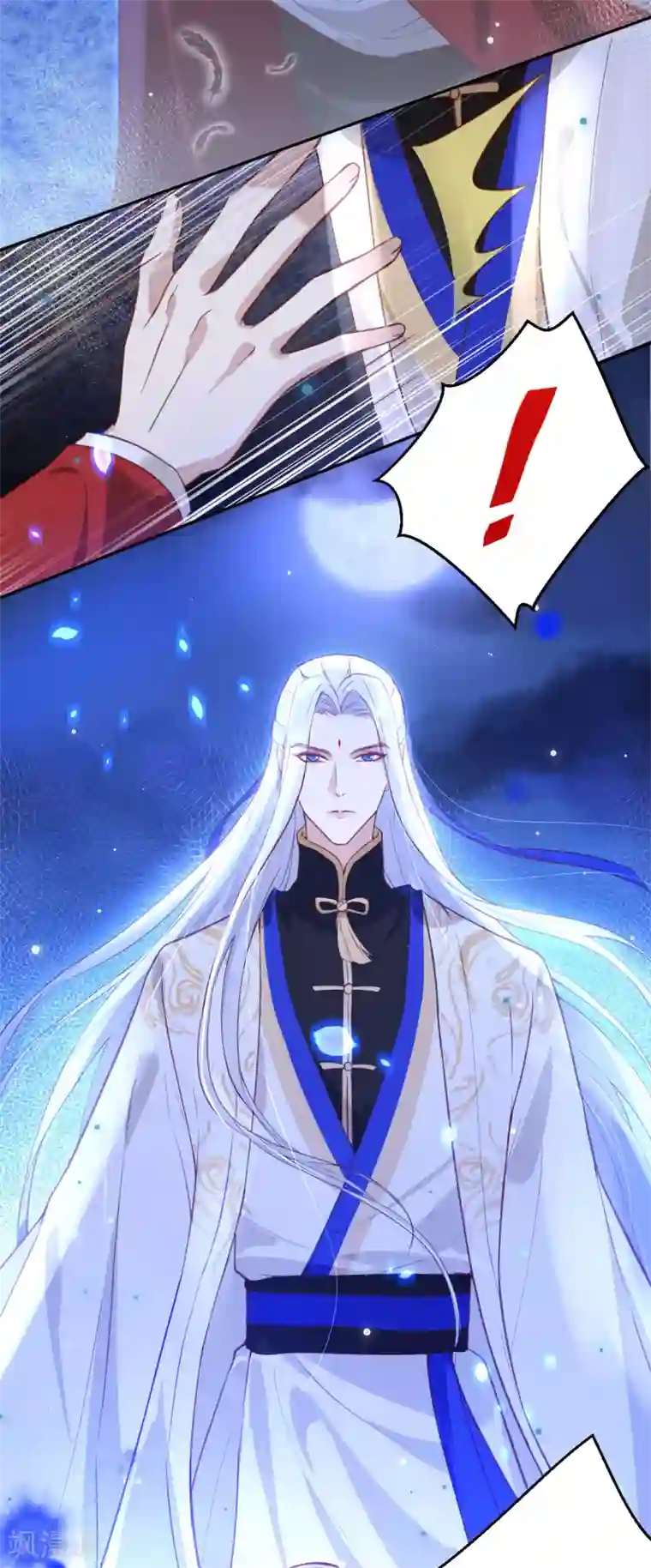 修真奶爸第4话 我不会放你走