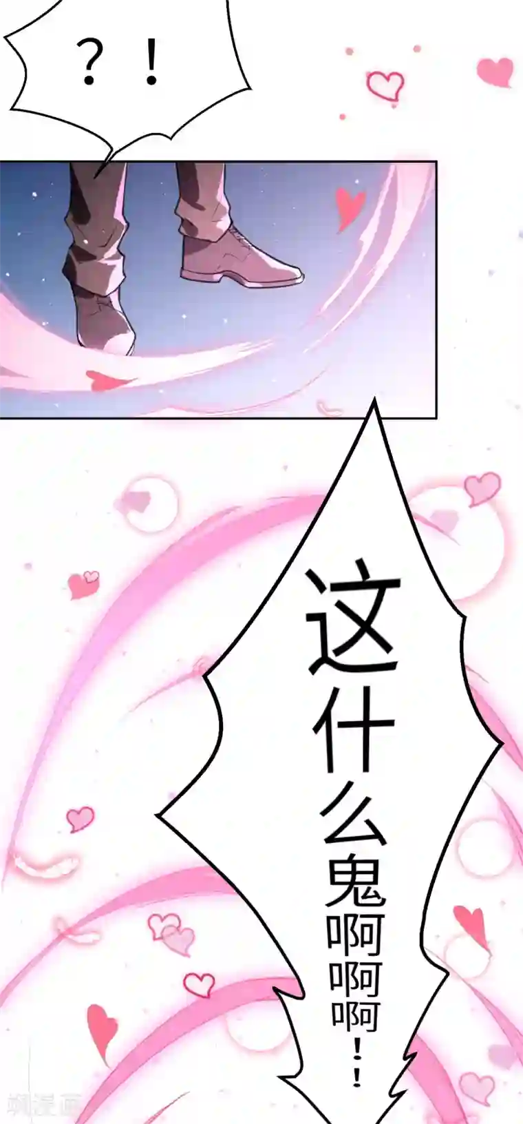 修真奶爸第4话 我不会放你走