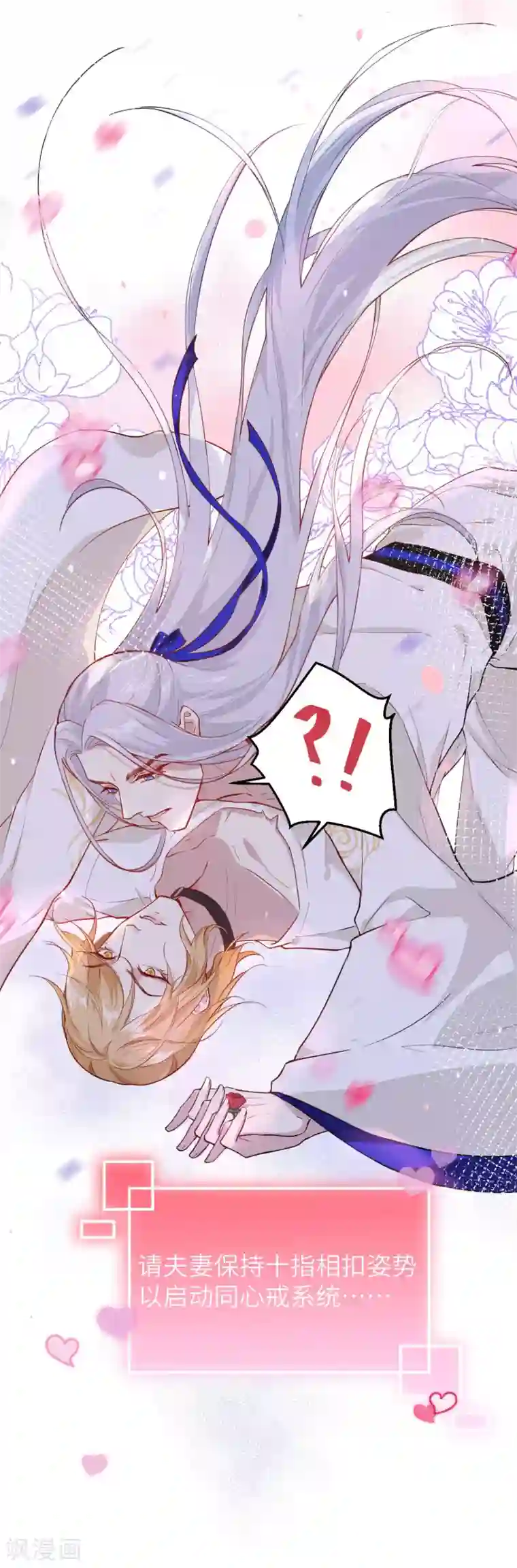 修真奶爸第4话 我不会放你走