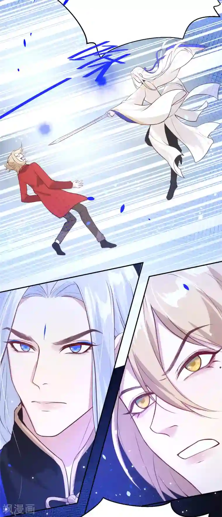 修真奶爸第4话 我不会放你走