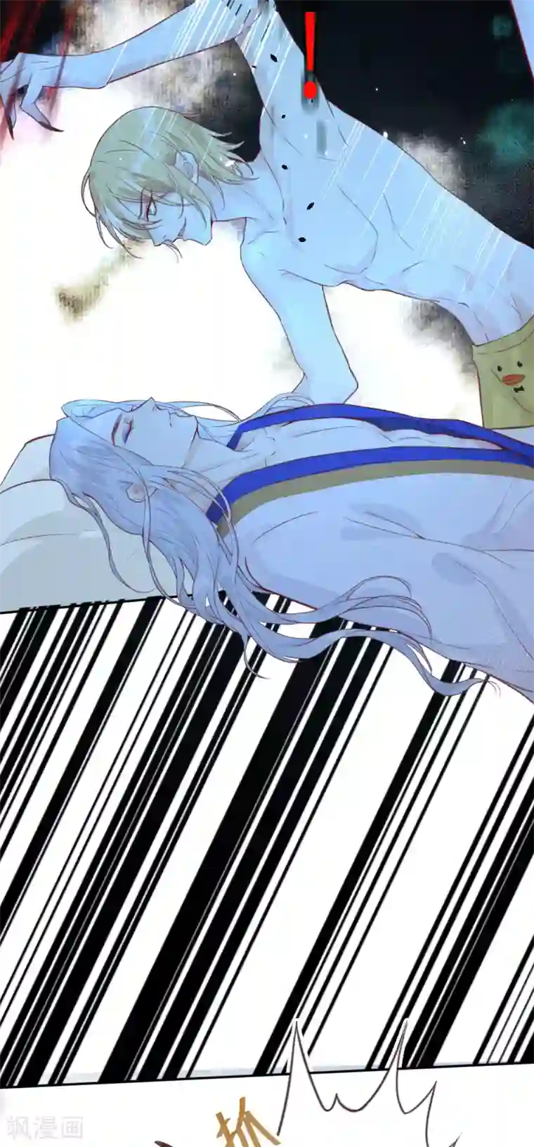 修真奶爸第6话 你们魔修都喜欢偷袭？