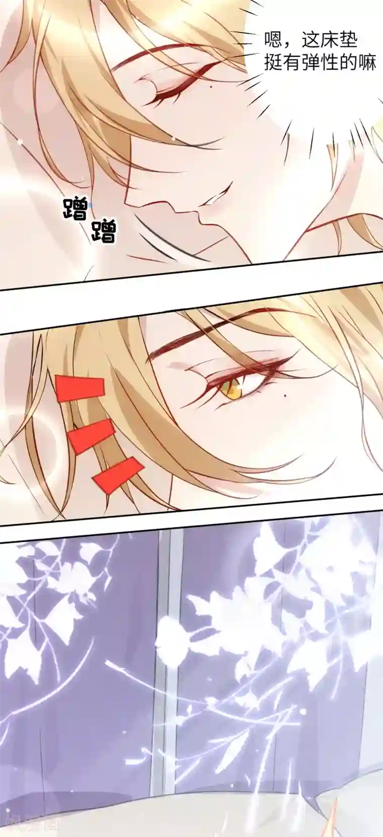 修真奶爸第6话 你们魔修都喜欢偷袭？