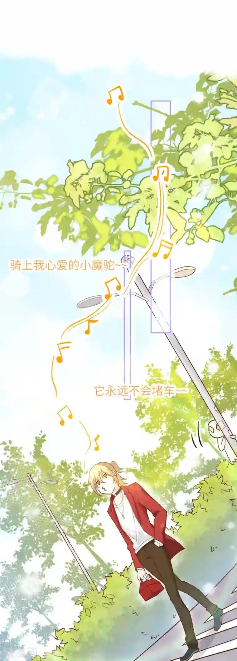 修真奶爸第8话 魔王，老子当定了！！