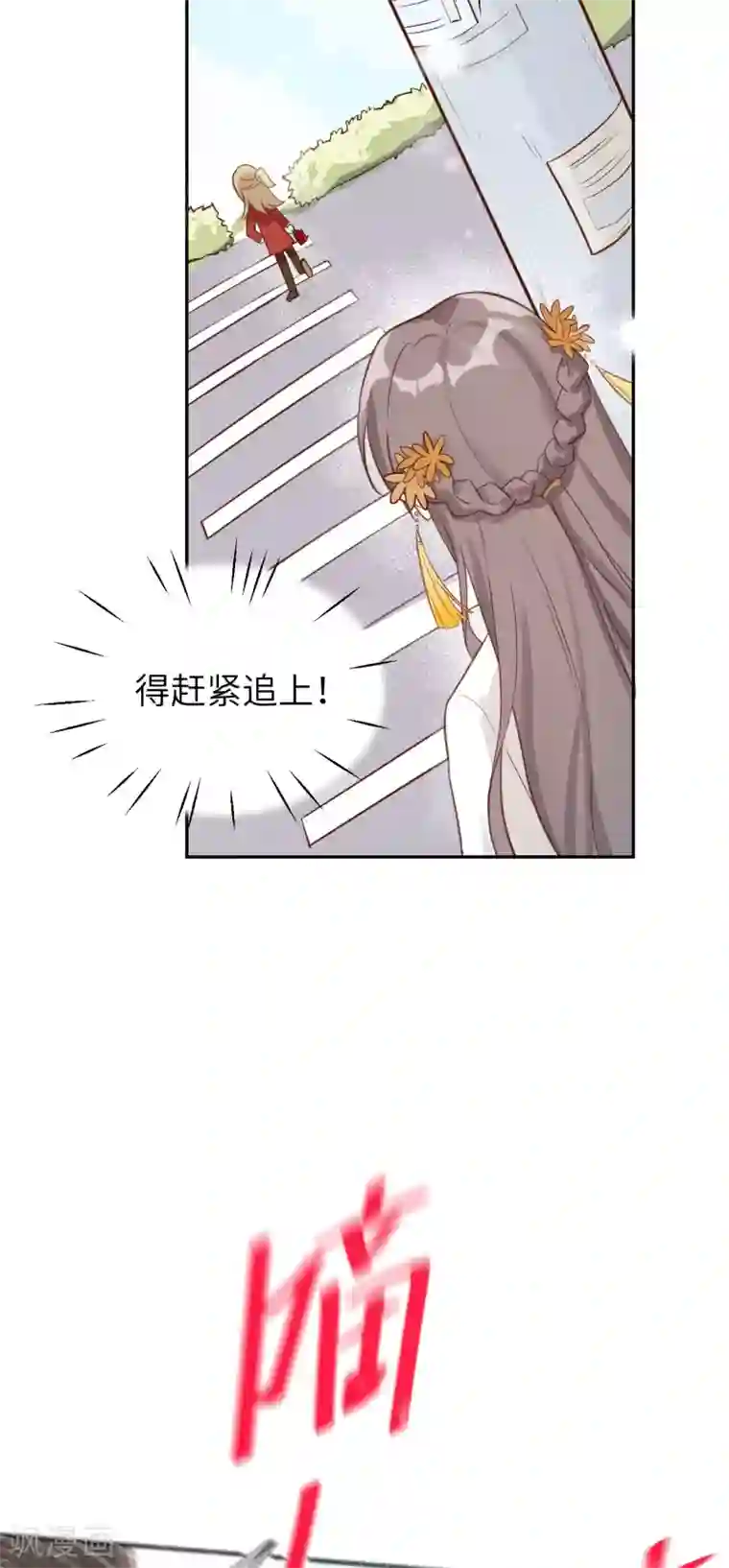 修真奶爸第8话 魔王，老子当定了！！