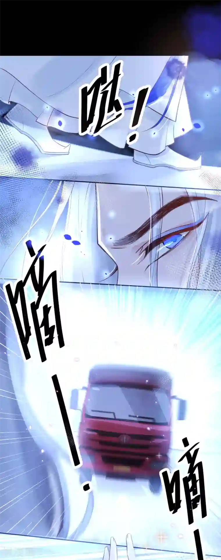 修真奶爸第9话 谢天，我该拿你怎么办？！