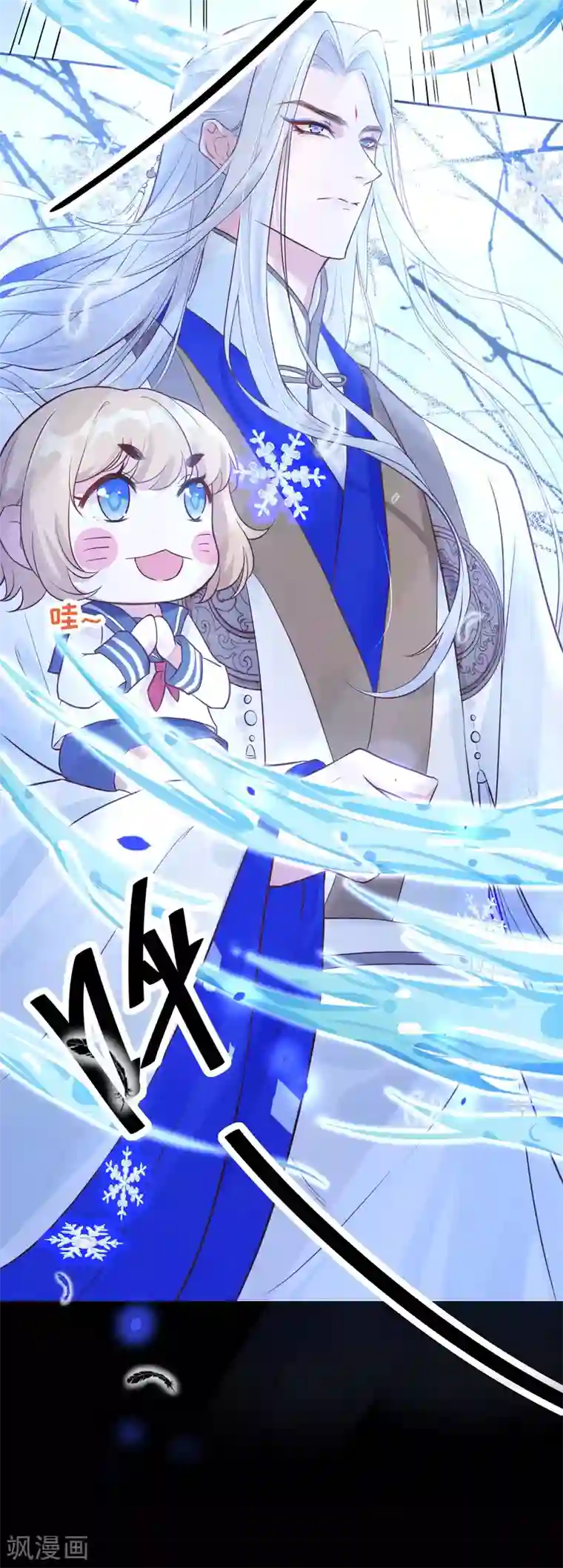 修真奶爸第9话 谢天，我该拿你怎么办？！