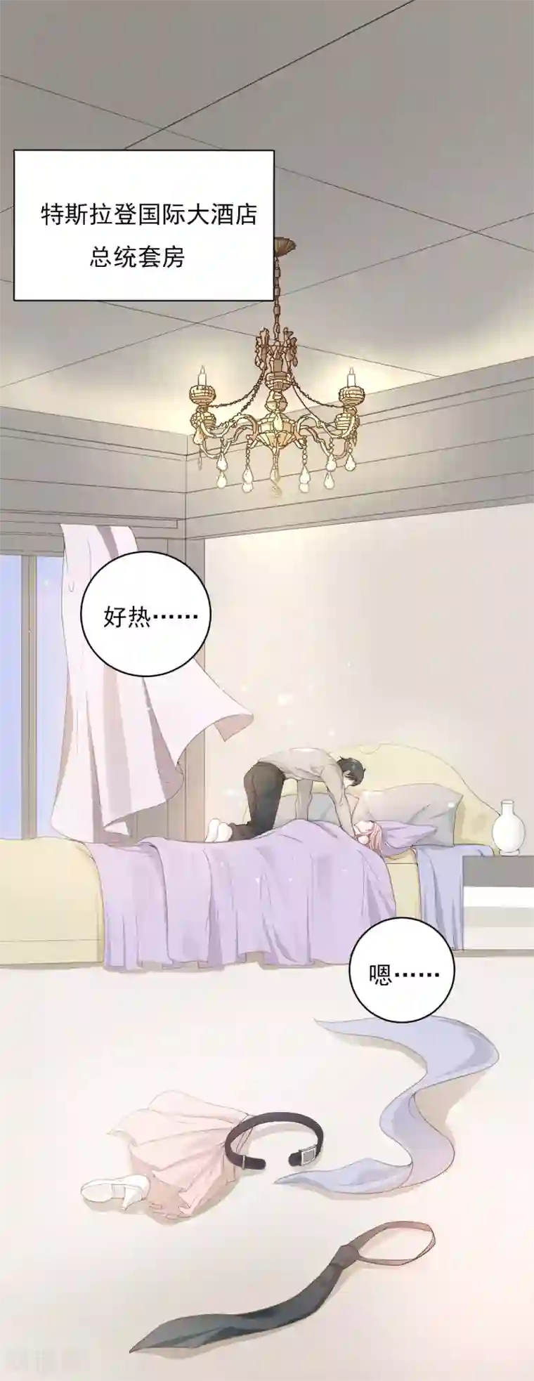 萌宝好甜第1话 天堂与地狱的徘徊