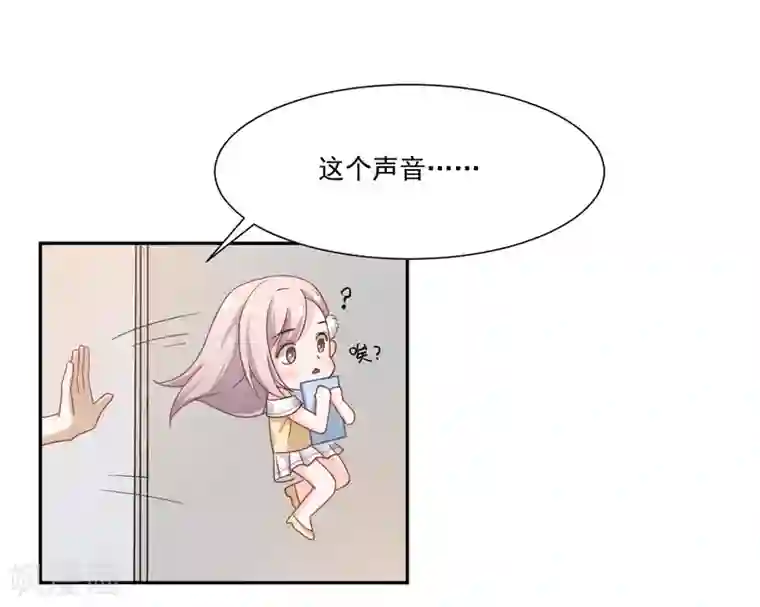 萌宝好甜第1话 天堂与地狱的徘徊