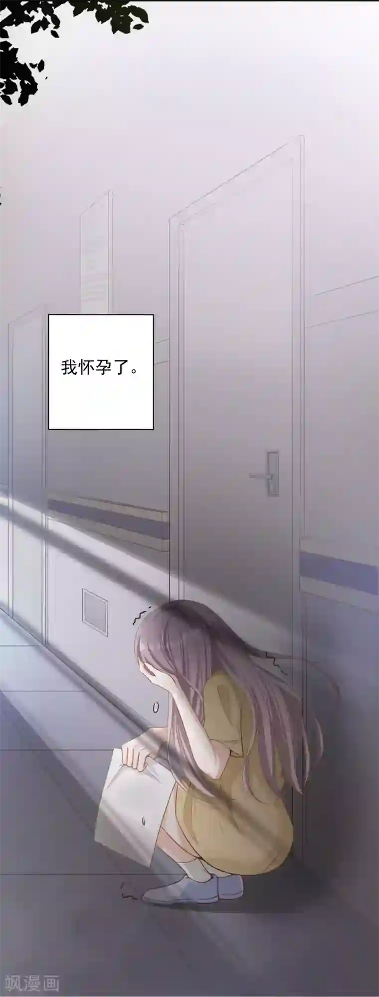 萌宝好甜第1话 天堂与地狱的徘徊