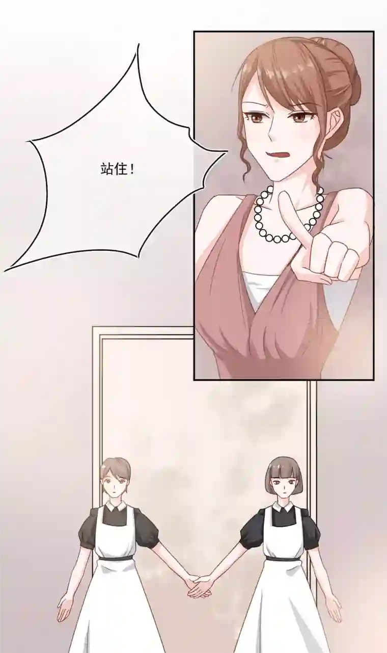 萌宝好甜第2话 你这人怎么这样