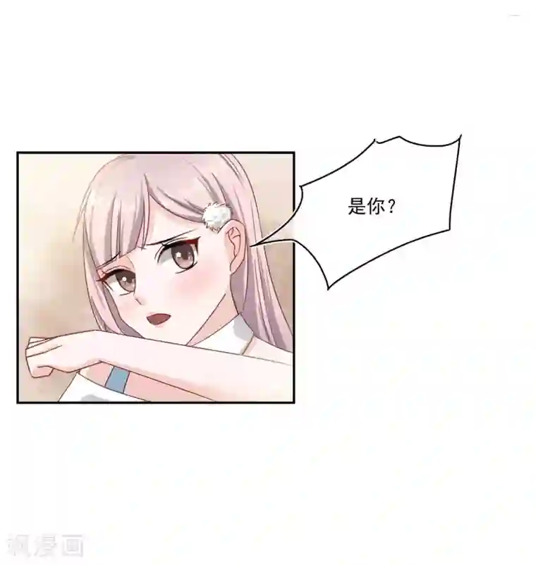 萌宝好甜第2话 你这人怎么这样