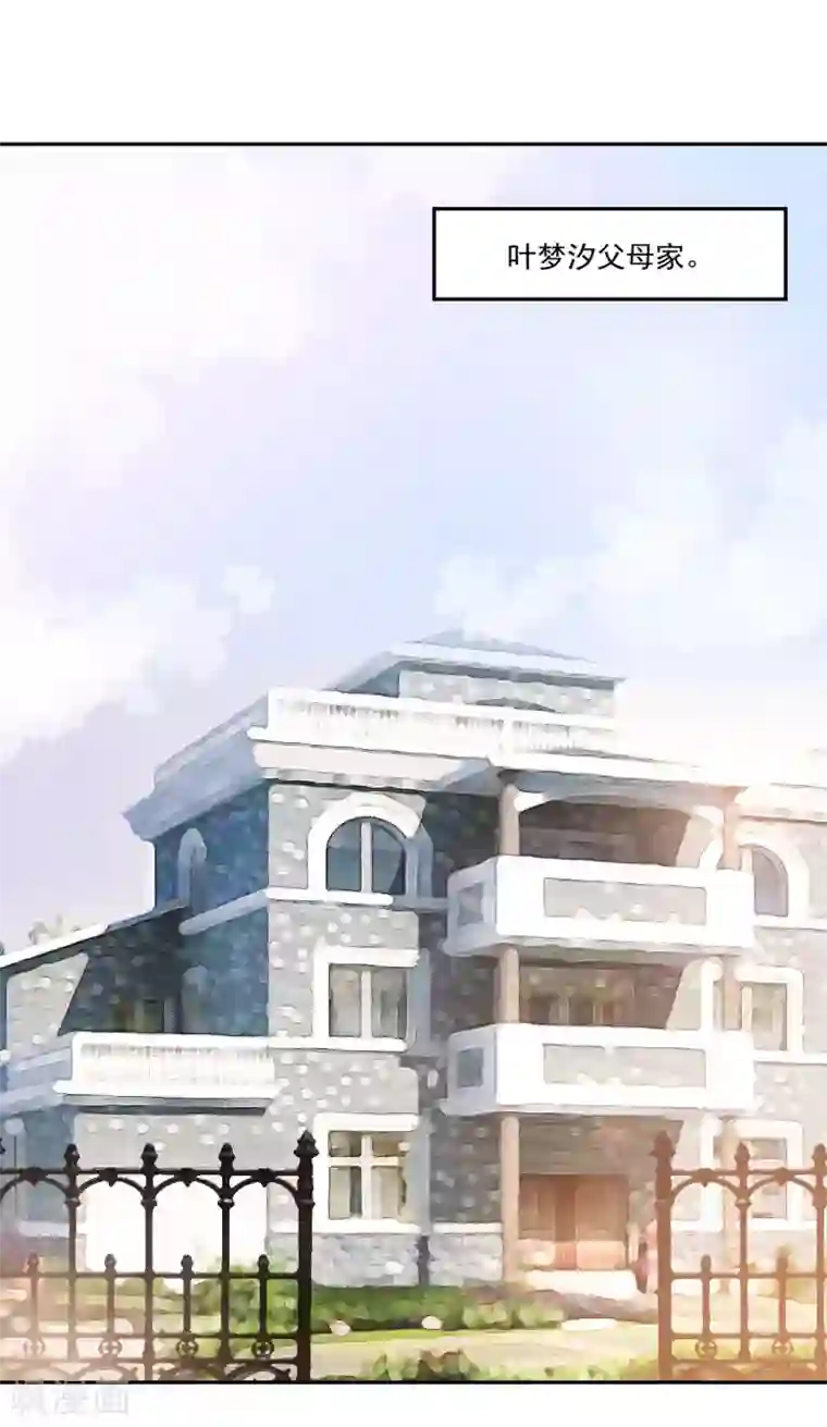 萌宝好甜第2话 你这人怎么这样