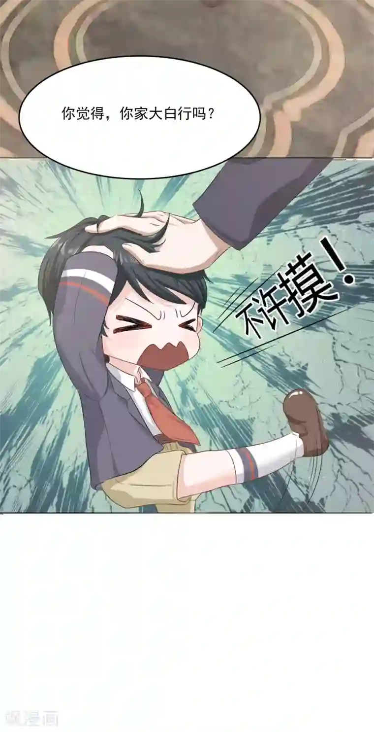 萌宝好甜第3话 你就是我爸爸吗？