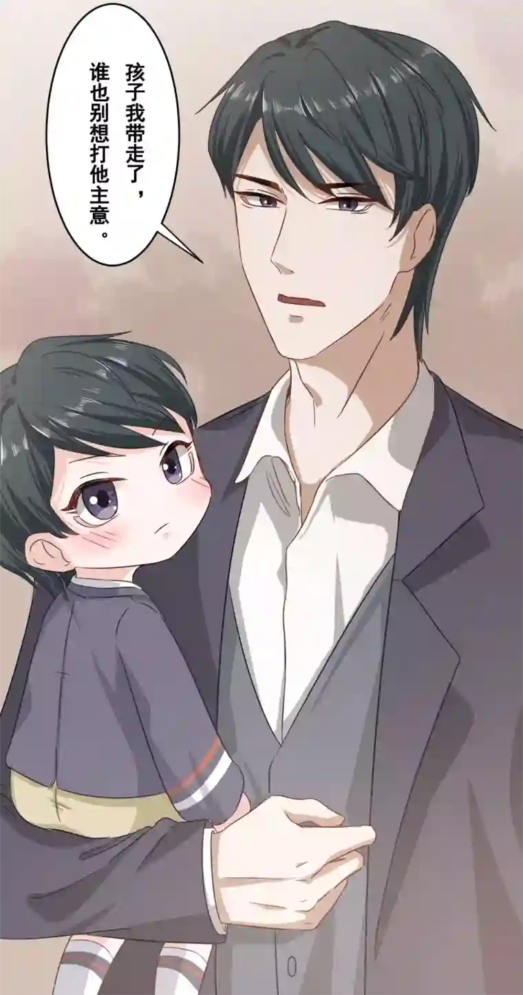 萌宝好甜第3话 你就是我爸爸吗？