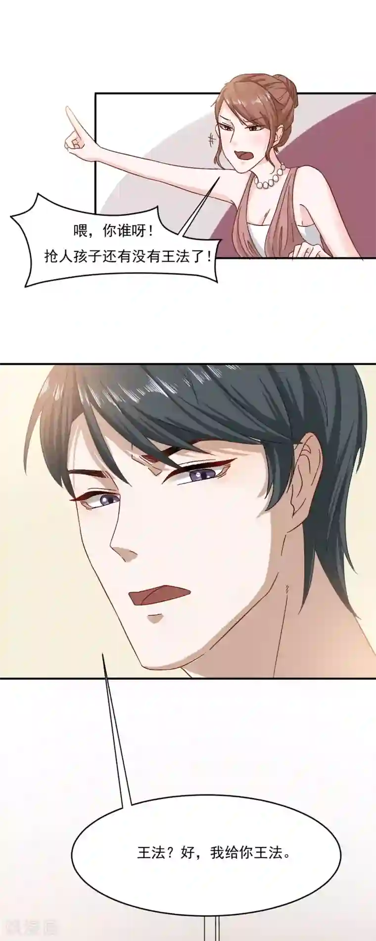 萌宝好甜第3话 你就是我爸爸吗？