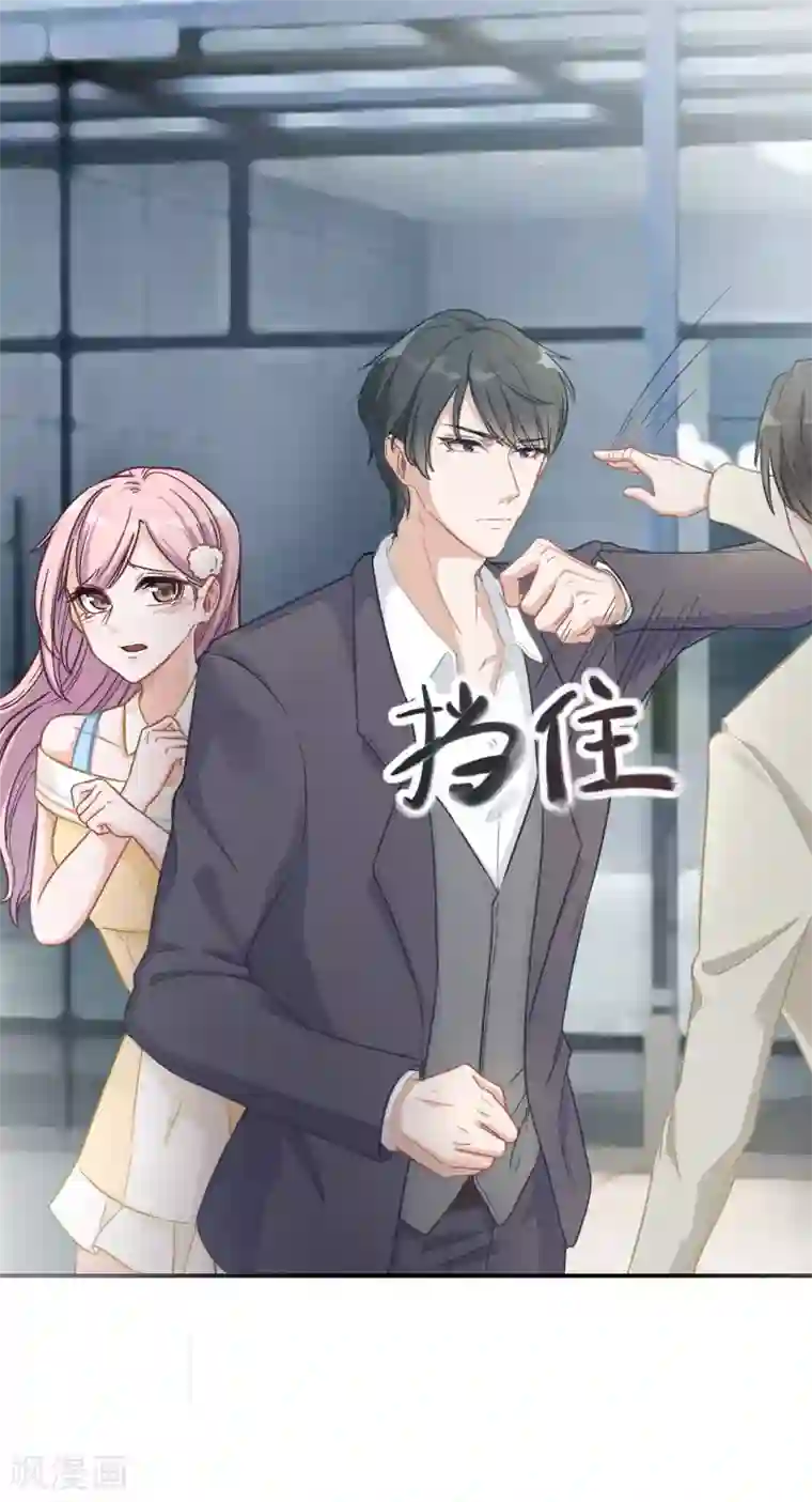 萌宝好甜第5话 妈咪最好了