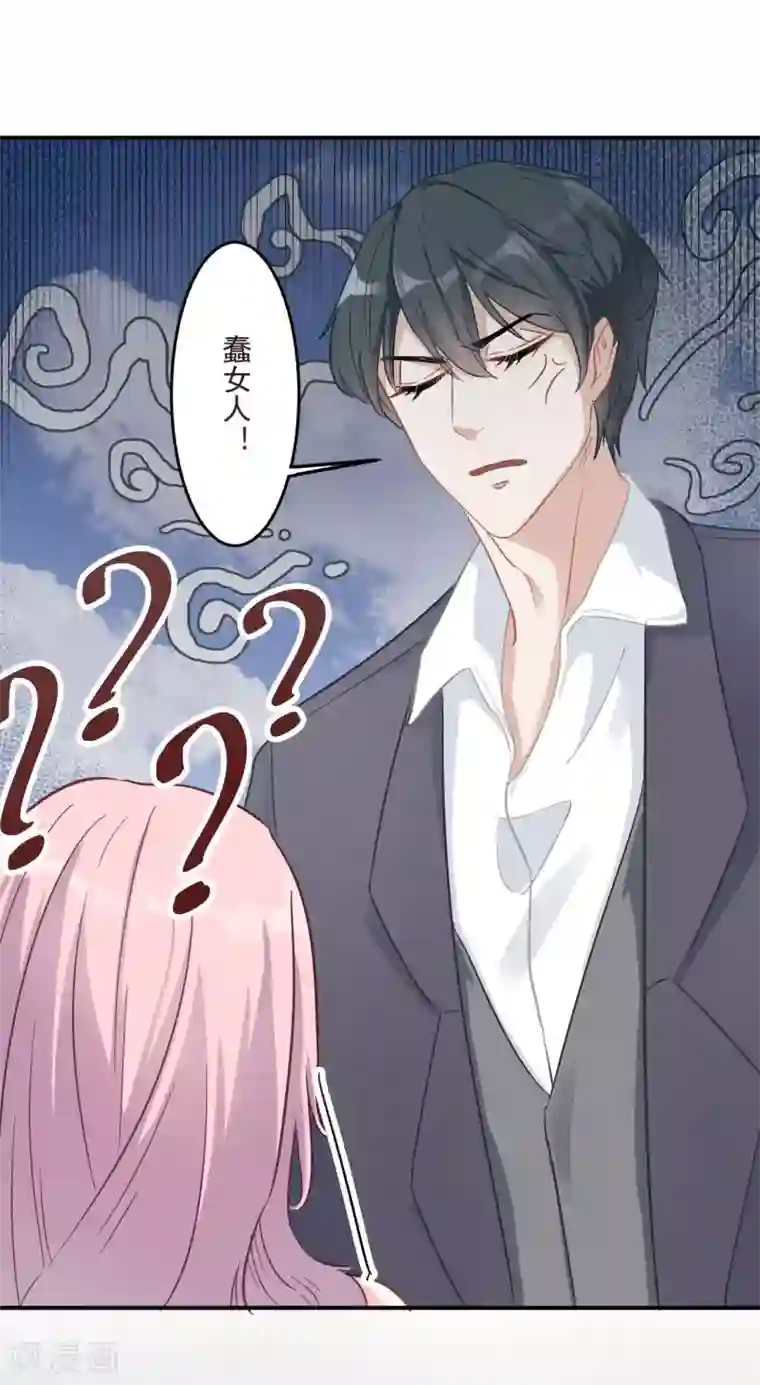 萌宝好甜第5话 妈咪最好了