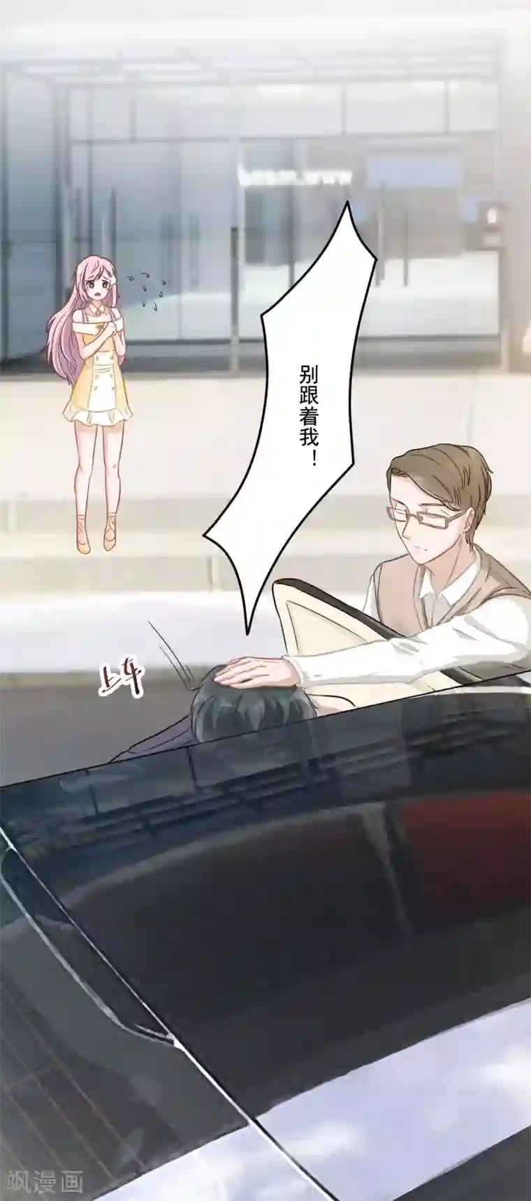 萌宝好甜第5话 妈咪最好了