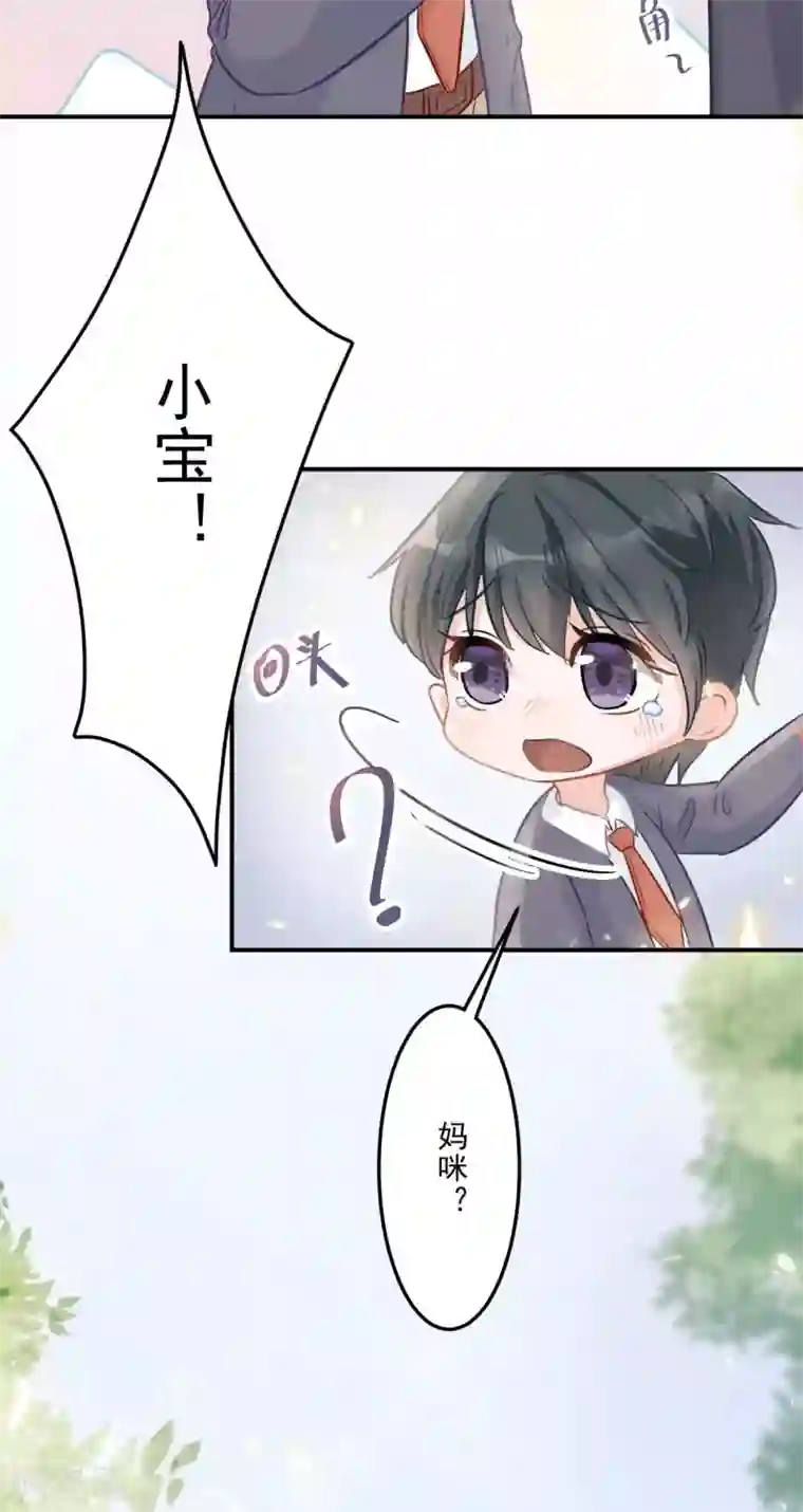 萌宝好甜第5话 妈咪最好了