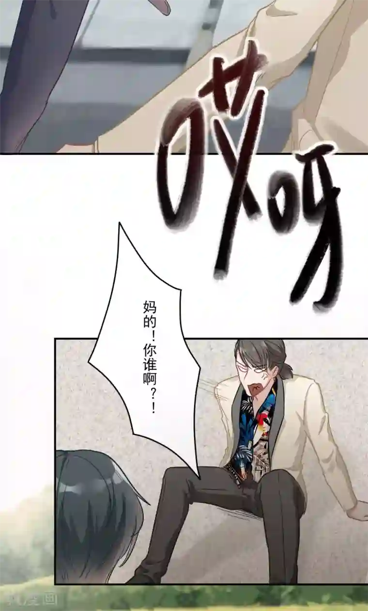 萌宝好甜第5话 妈咪最好了