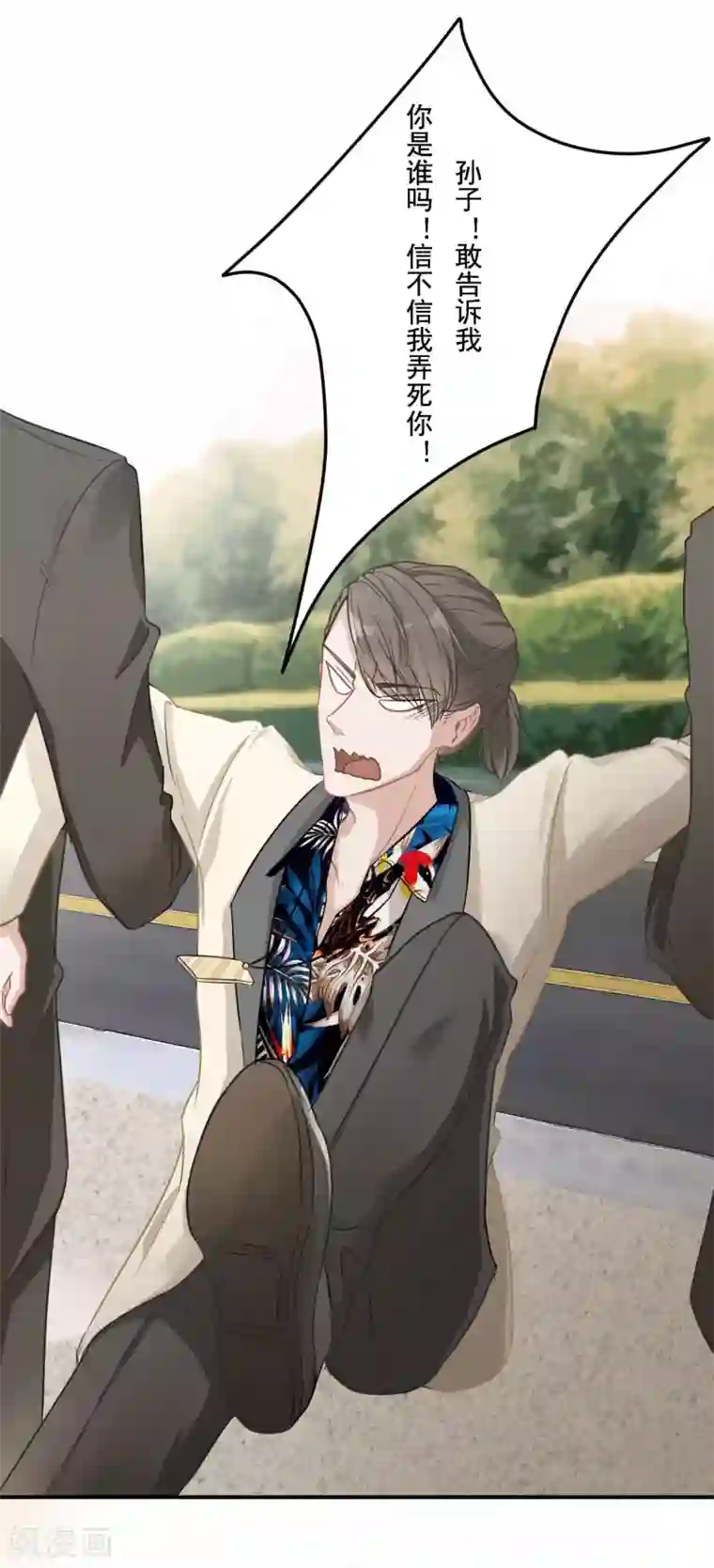 萌宝好甜第5话 妈咪最好了