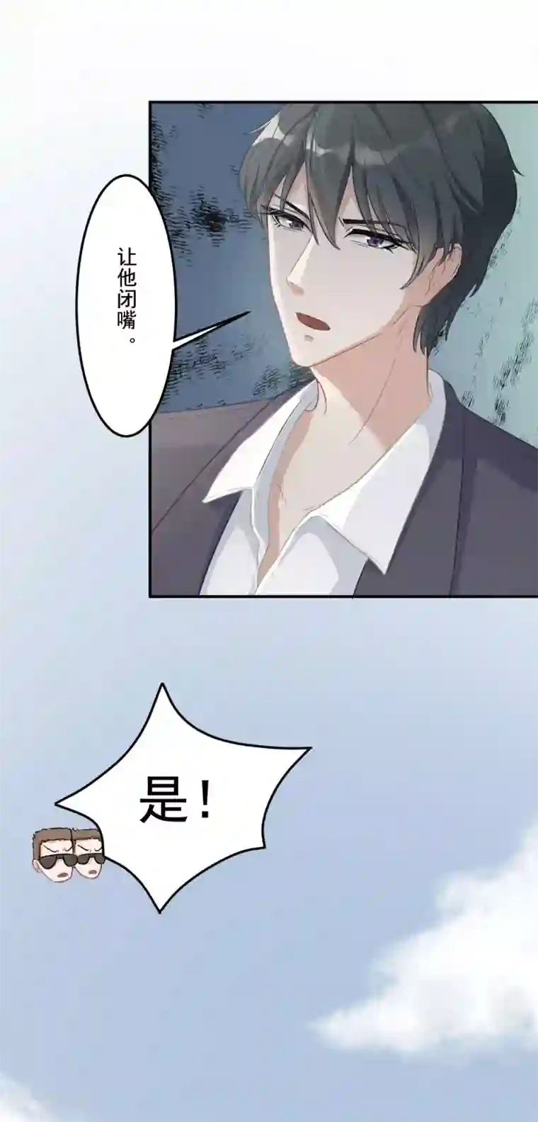 萌宝好甜第5话 妈咪最好了