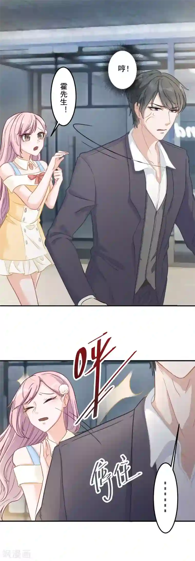 萌宝好甜第5话 妈咪最好了