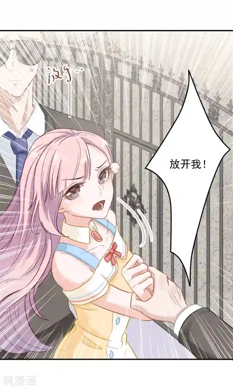 萌宝好甜第6话 最后一次机会