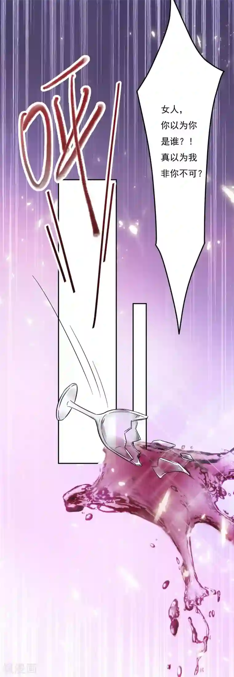 萌宝好甜第6话 最后一次机会