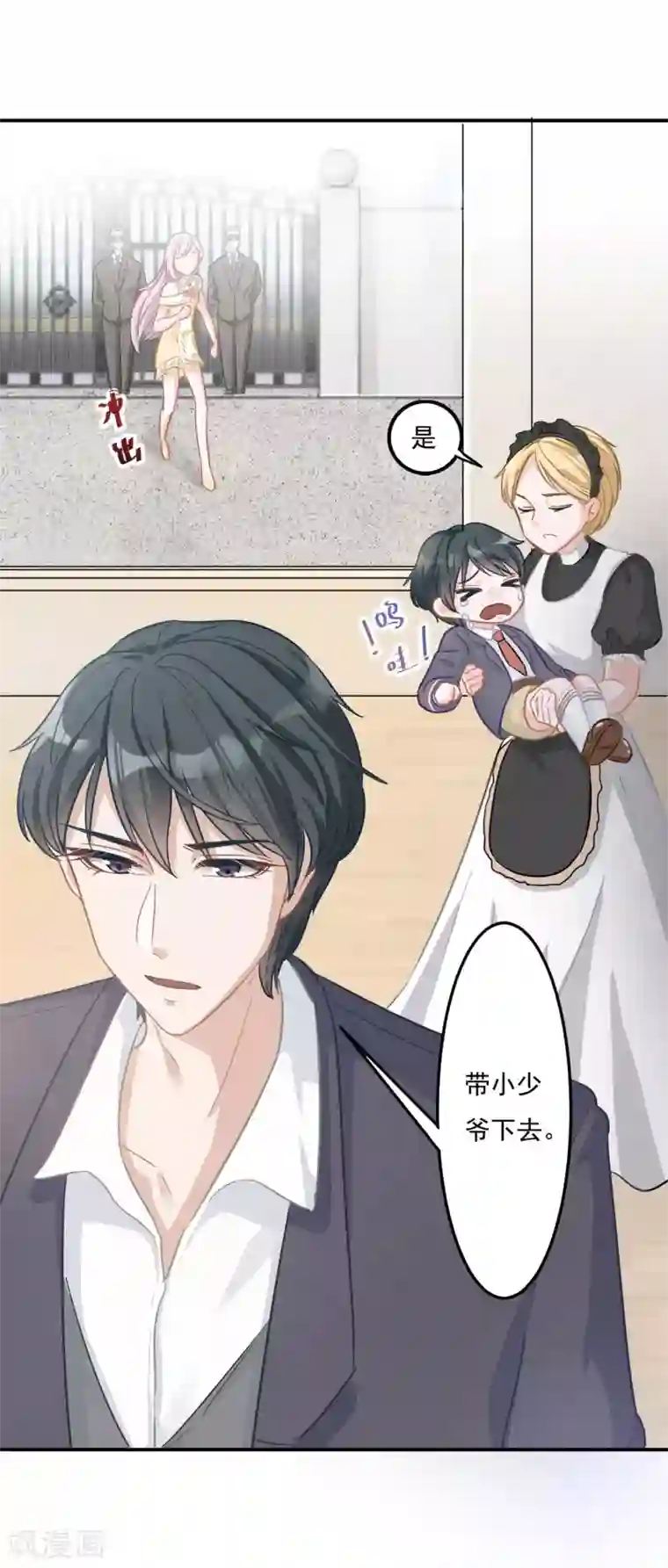 萌宝好甜第6话 最后一次机会