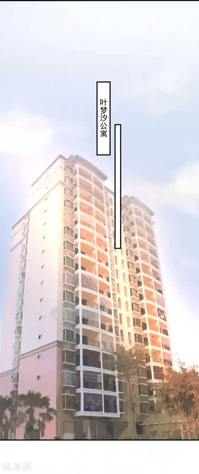 萌宝好甜第7话 喜怒无常的精神病