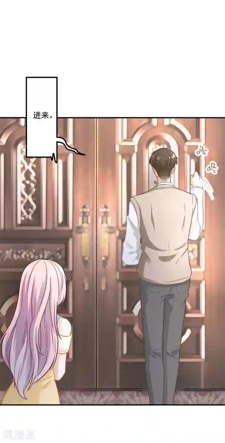 萌宝好甜第7话 喜怒无常的精神病