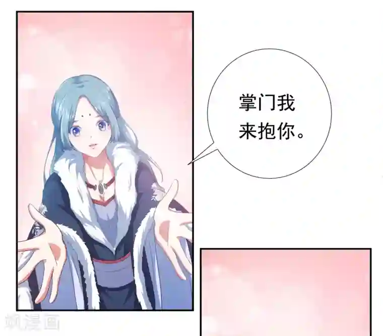 叫我掌门大人预告