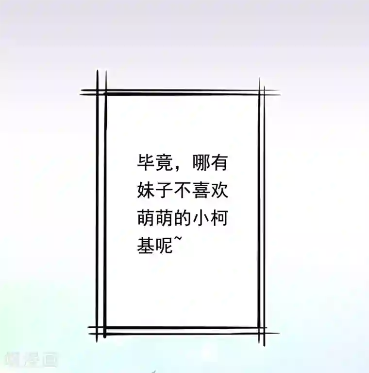 叫我掌门大人预告