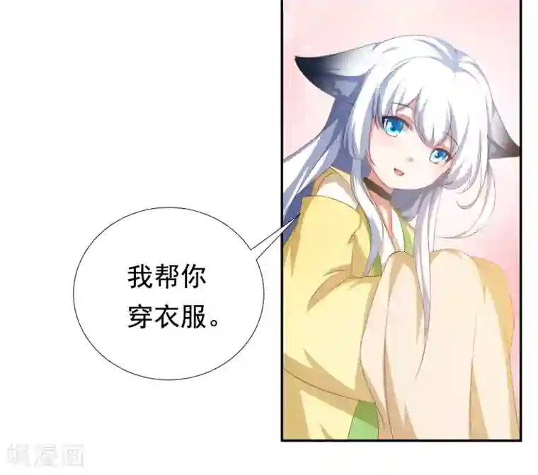 叫我掌门大人预告