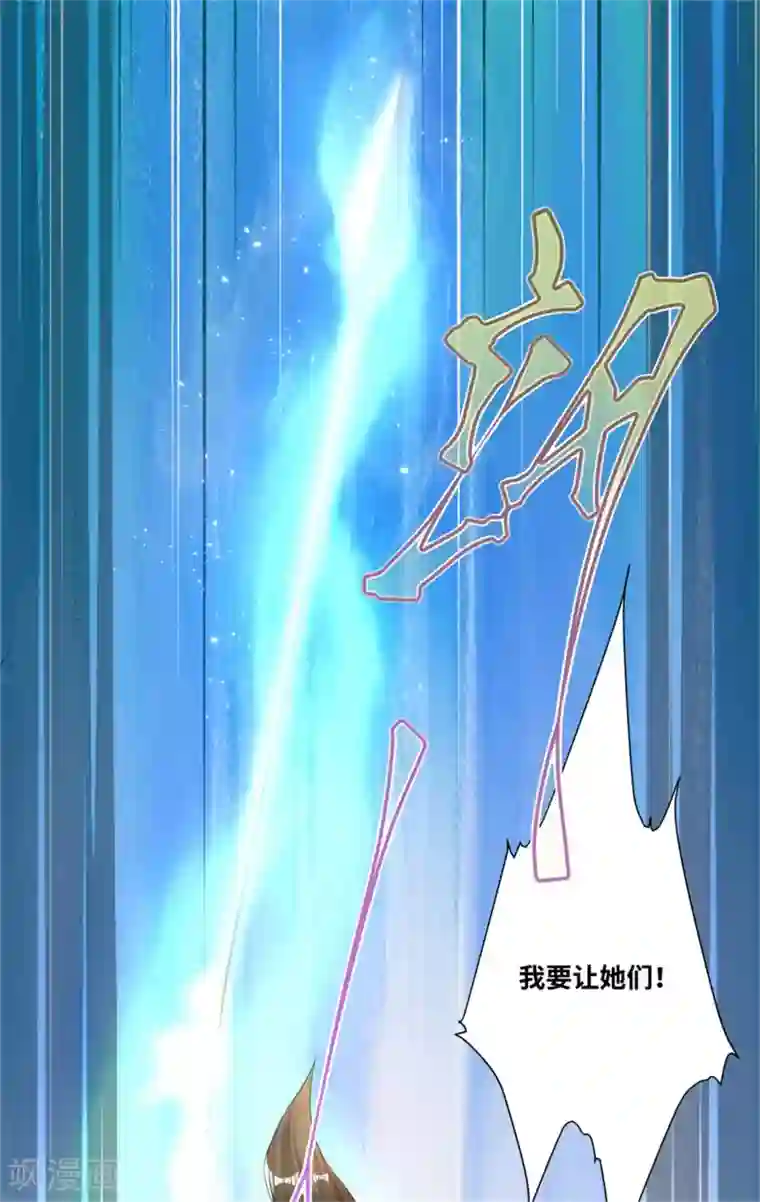 叫我掌门大人预告