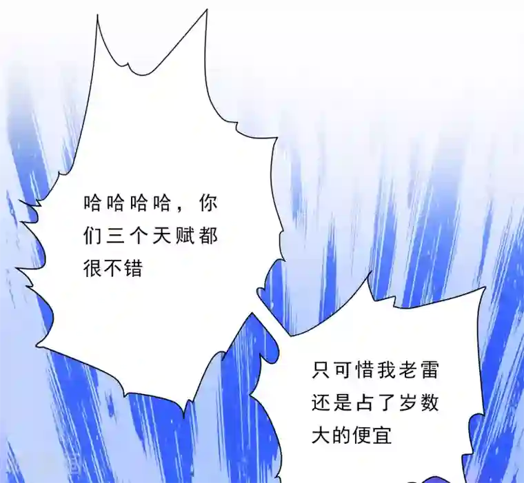 叫我掌门大人预告