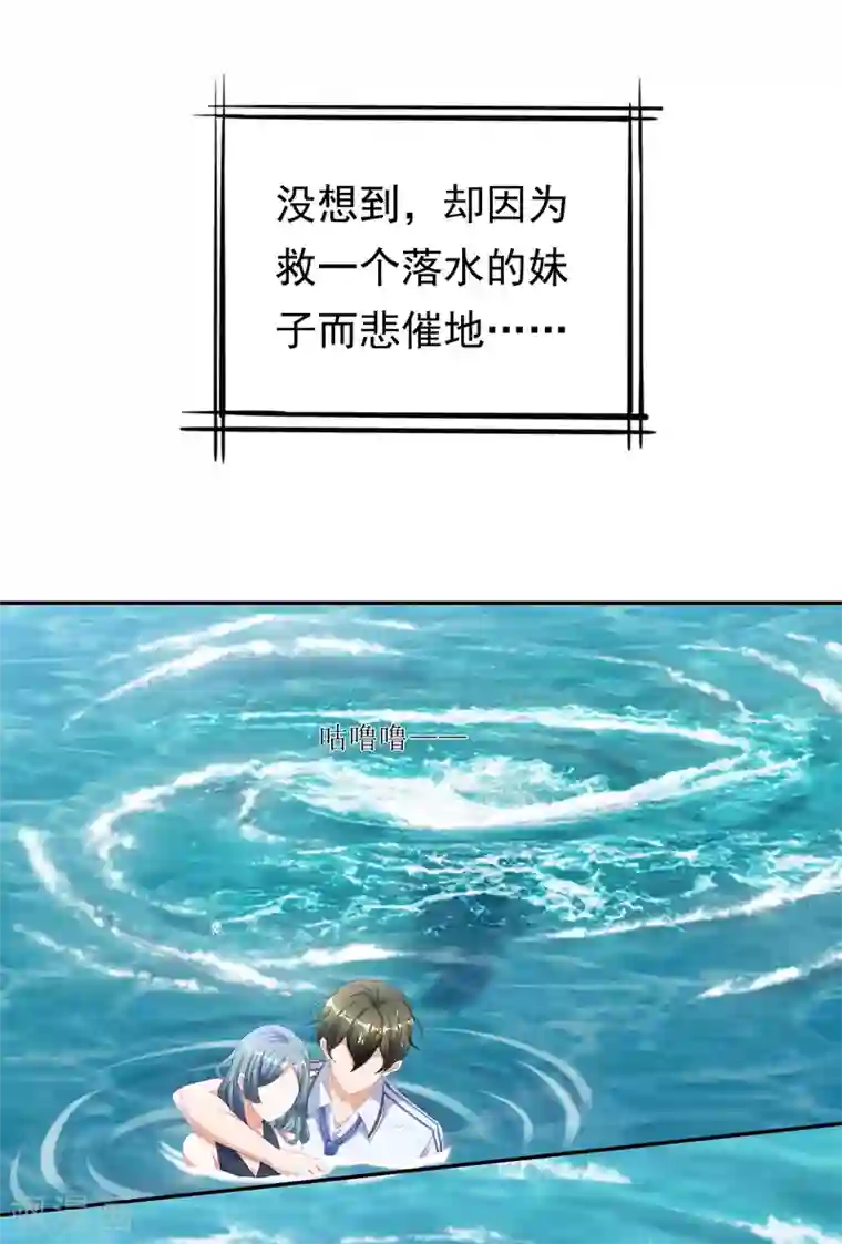 叫我掌门大人预告