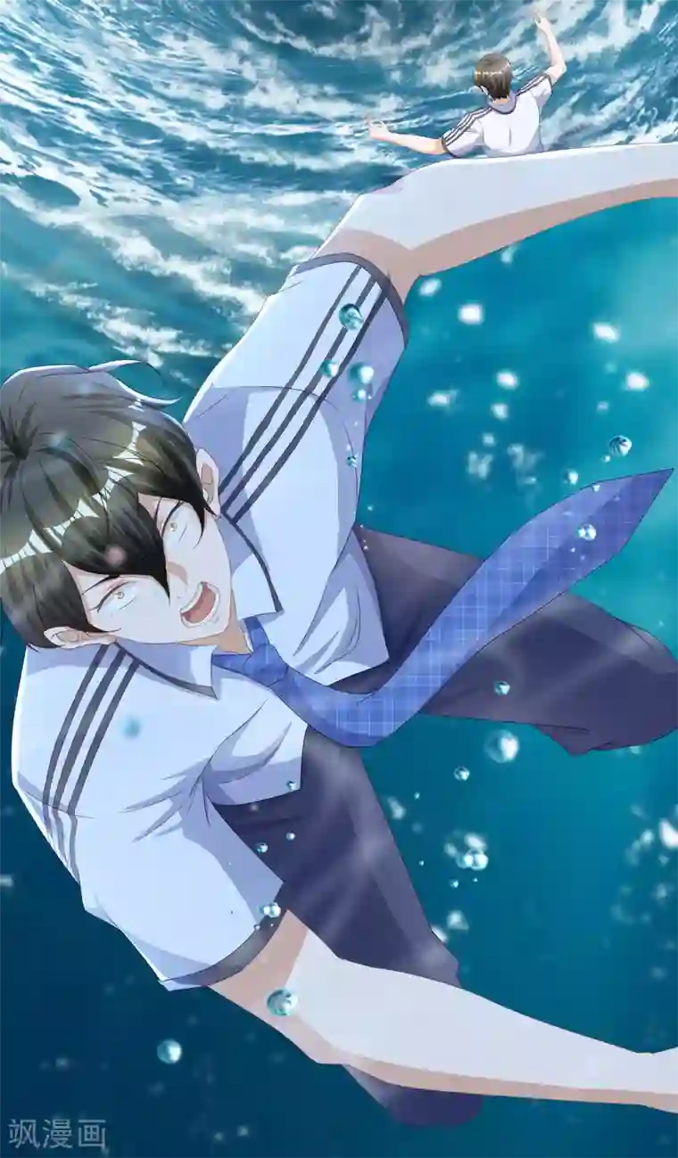 叫我掌门大人预告