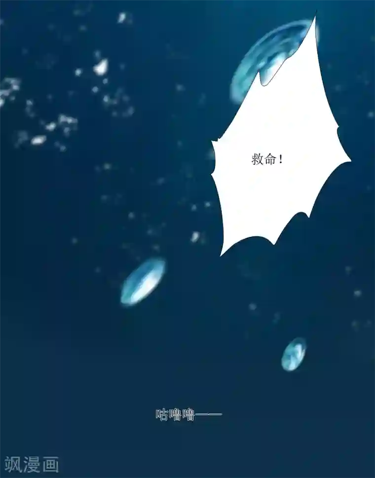 叫我掌门大人预告